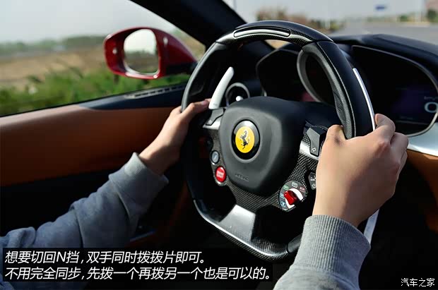 法拉利 法拉利FF 2012款 6.3 V12 法拉利 法拉利FF 2012款 6.3 V12