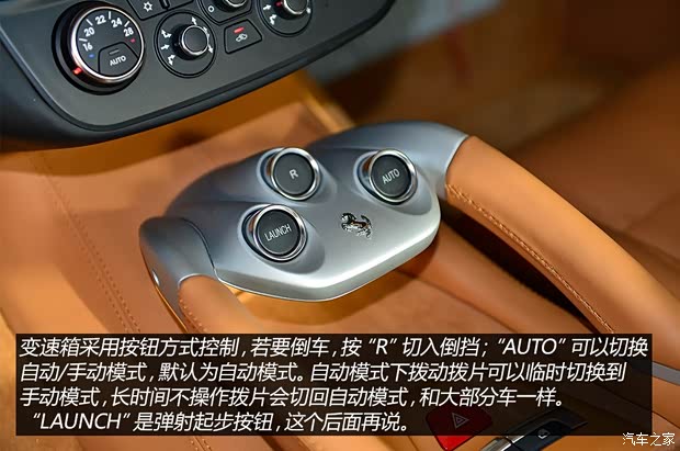 法拉利 法拉利FF 2012款 6.3 V12 法拉利 法拉利FF 2012款 6.3 V12