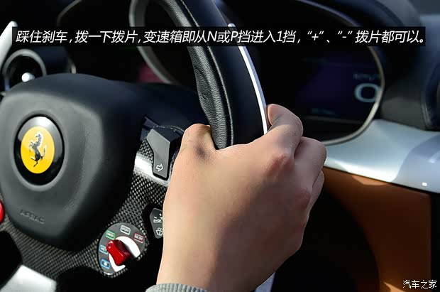 法拉利 法拉利FF 2012款 6.3 V12 法拉利 法拉利FF 2012款 6.3 V12