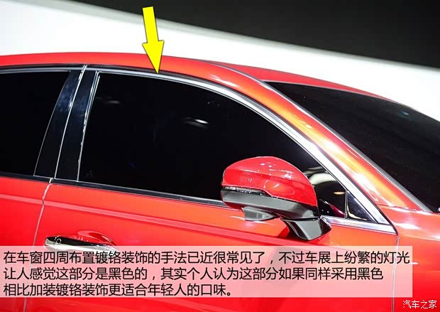 东风本田 思铂睿 2014款 概念版 东风本田 思铂睿 2014款 概念版