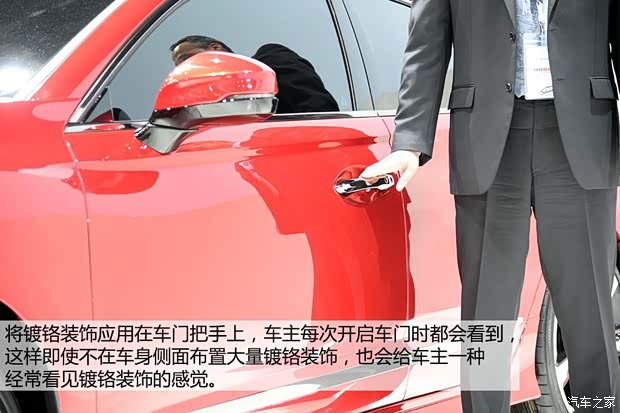 东风本田 思铂睿 2014款 概念版 东风本田 思铂睿 2014款 概念版