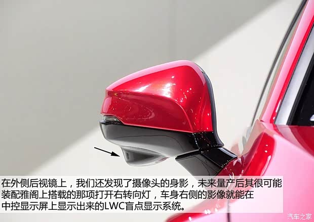 东风本田 思铂睿 2014款 概念版 东风本田 思铂睿 2014款 概念版