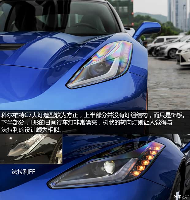 雪佛兰(进口) 科尔维特 2014款 C7 Stingray Convertible 雪佛兰(进口) 科尔维特 2014款 C7 Stingray Convertible