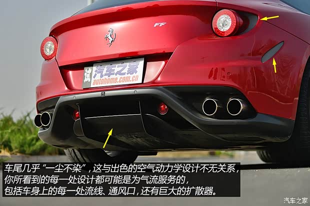 法拉利 法拉利FF 2012款 6.3 V12 法拉利 法拉利FF 2012款 6.3 V12
