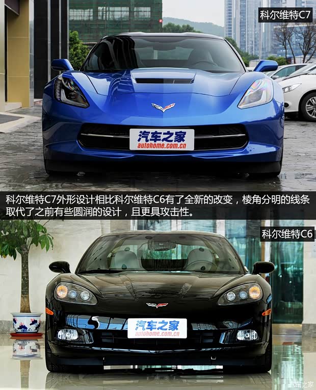 雪佛兰(进口) 科尔维特 2014款 C7 Stingray Convertible 雪佛兰(进口) 科尔维特 2014款 C7 Stingray Convertible