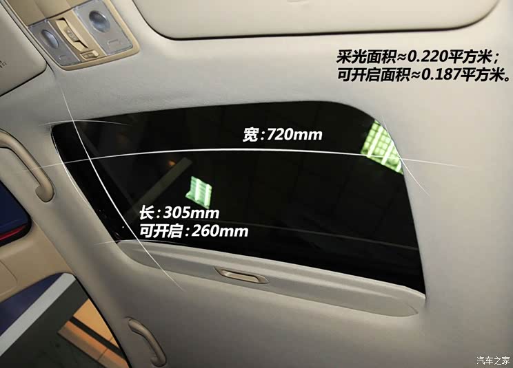 北京现代 瑞纳 2014款 三厢 1.4L 自动领先型GLX