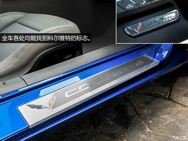雪佛兰(进口) 科尔维特 2014款 C7 Stingray