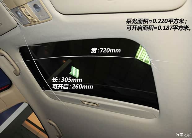 北京现代 瑞纳 2014款 三厢 1.4L 自动领先型GLX