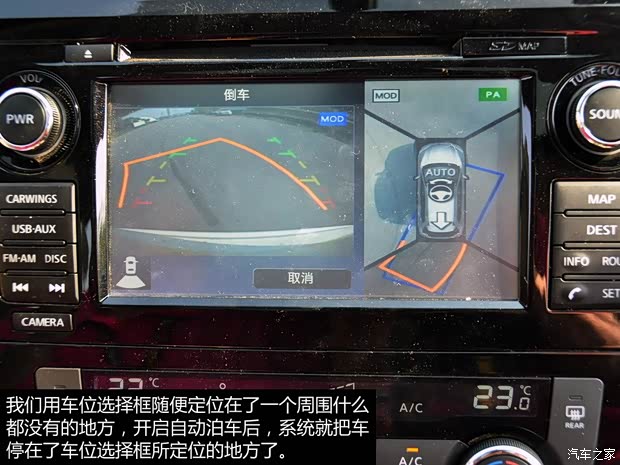 東風(fēng)日產(chǎn) 奇駿 2014款 2.5L CVT至尊版 4WD 東風(fēng)日產(chǎn) 奇駿 2014款 2.5L CVT至尊版 4WD