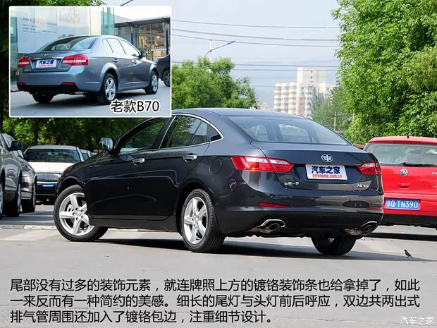 一汽奔腾 奔腾B70 2014款 2.0L 自动舒适型 一汽奔腾 奔腾B70 2014款 2.0L 自动舒适型