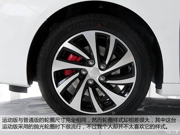 一汽奔騰 奔騰B70 2014款 1.8T 自動運動尊貴型