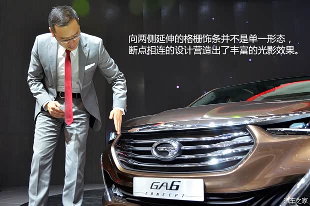 广汽乘用车 传祺GA6 2014款 基本型 广汽乘用车 传祺GA6 2014款 基本型