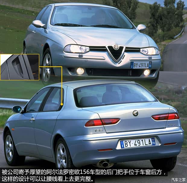 阿尔法罗密欧 ALFA 156 2004款 2.0 AT 阿尔法罗密欧 ALFA 156 2004款 2.0 AT