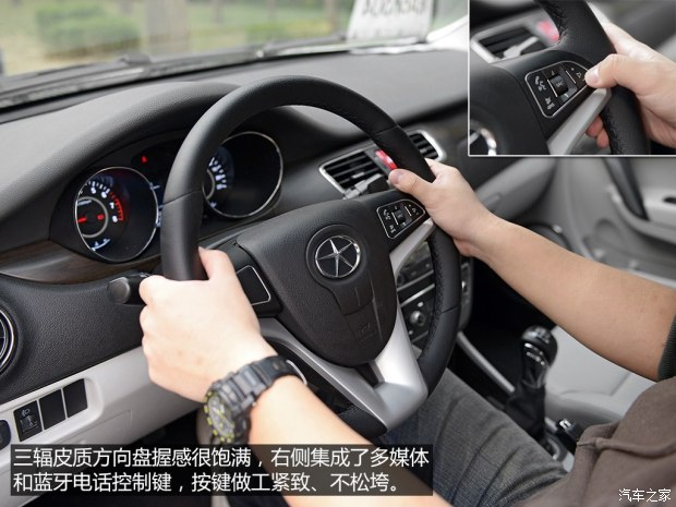 江淮汽车 和悦 2014款 1.5L 手动尊逸型