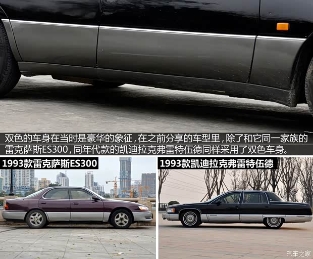 雷克萨斯 雷克萨斯LS 1993款 基本型