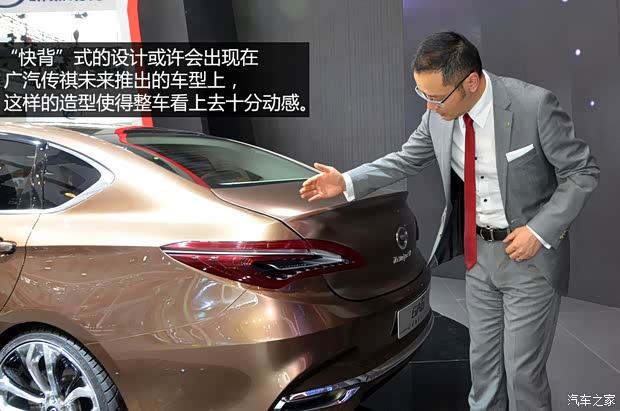 广汽乘用车 传祺GA6 2014款 基本型 广汽乘用车 传祺GA6 2014款 基本型