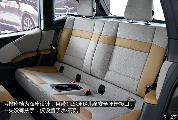 宝马(进口) 宝马i3 2013款 基本型