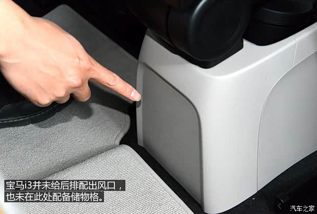 宝马(进口) 宝马i3 2013款 基本型