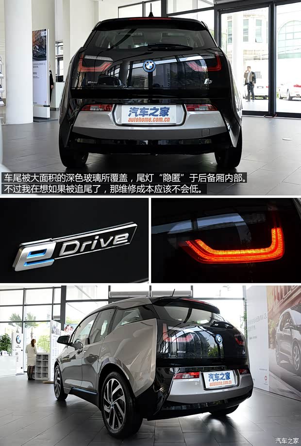 宝马(进口) 宝马i3 2013款 基本型