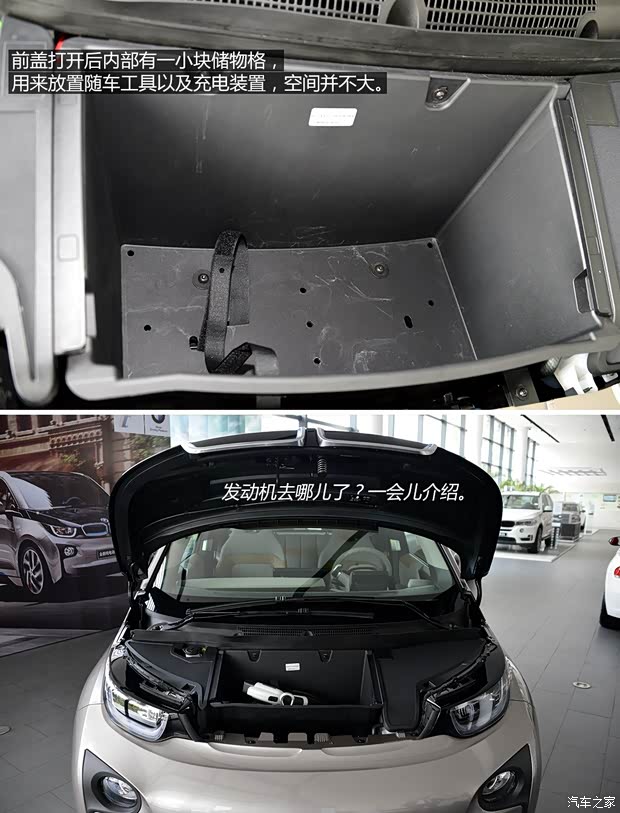 宝马(进口) 宝马i3 2013款 基本型