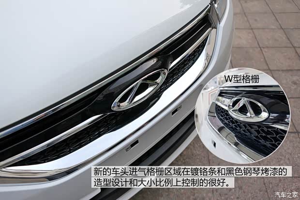 奇瑞汽車 瑞虎3 2014款 1.6L 手動豪華型