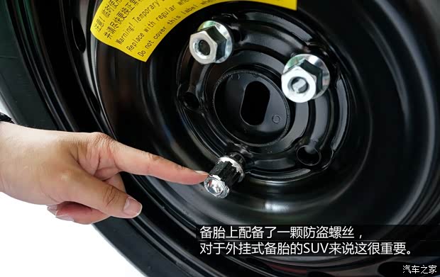 奇瑞汽車 瑞虎3 2014款 1.6L 手動豪華型