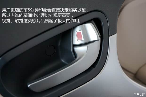 奇瑞汽车 瑞虎3 2014款 1.6L 手动豪华型 奇瑞汽车 瑞虎3 2014款 1.6L 手动豪华型