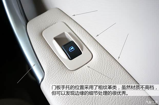 奇瑞汽车 瑞虎3 2014款 1.6L 手动豪华型 奇瑞汽车 瑞虎3 2014款 1.6L 手动豪华型