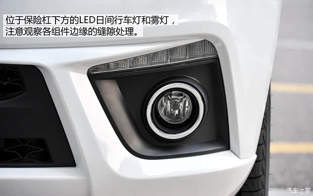 奇瑞汽車 瑞虎3 2014款 1.6L 手動豪華型