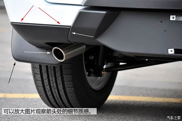 奇瑞汽車 瑞虎3 2014款 1.6L 手動豪華型