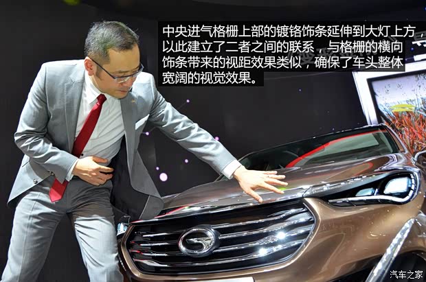 广汽乘用车 传祺GA6 2014款 基本型 广汽乘用车 传祺GA6 2014款 基本型