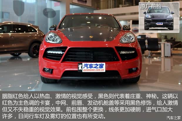 ʱ  2011 Cayenne 3.0T