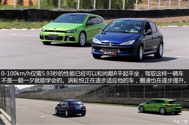 东风标致 标致206 2005款 1.6L 手动风尚版