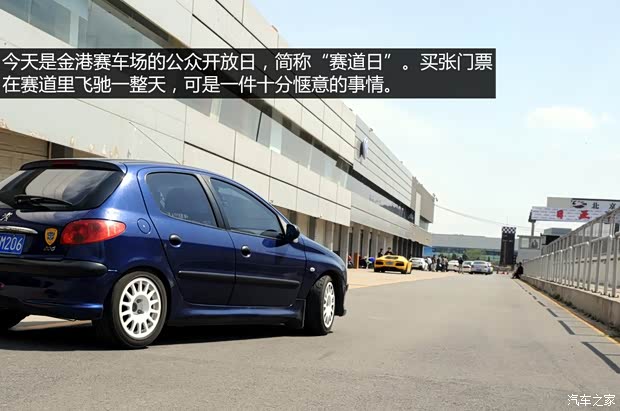 东风标致 标致206 2005款 1.6L 手动风尚版