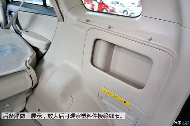 奇瑞汽车 瑞虎3 2014款 1.6L 手动豪华型 奇瑞汽车 瑞虎3 2014款 1.6L 手动豪华型