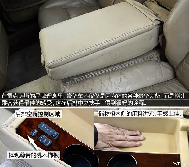 雷克萨斯 雷克萨斯LS 1993款 基本型