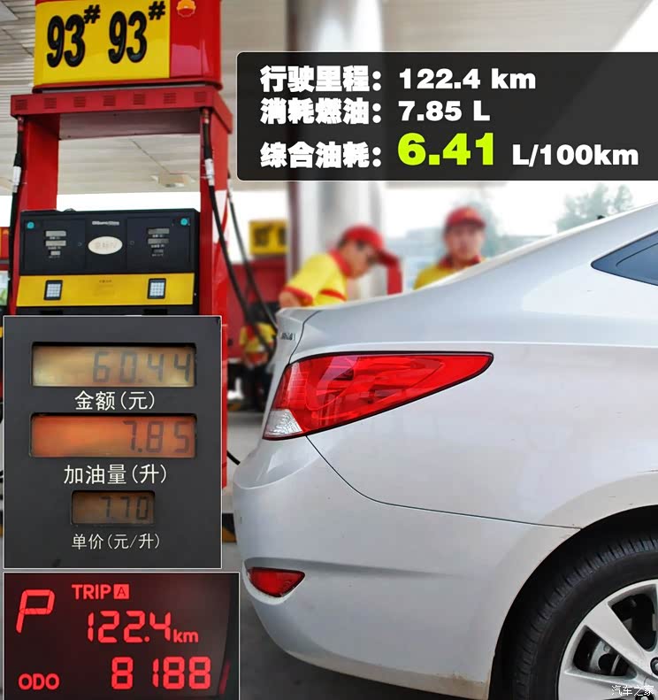 北京现代 瑞纳 2010款 三厢 1.6L 自动尊贵型GLS