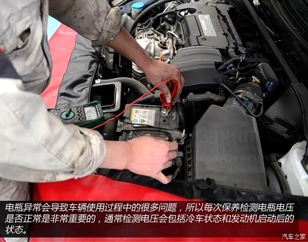 广汽本田 雅阁 2014款 2.4L EX 豪华版