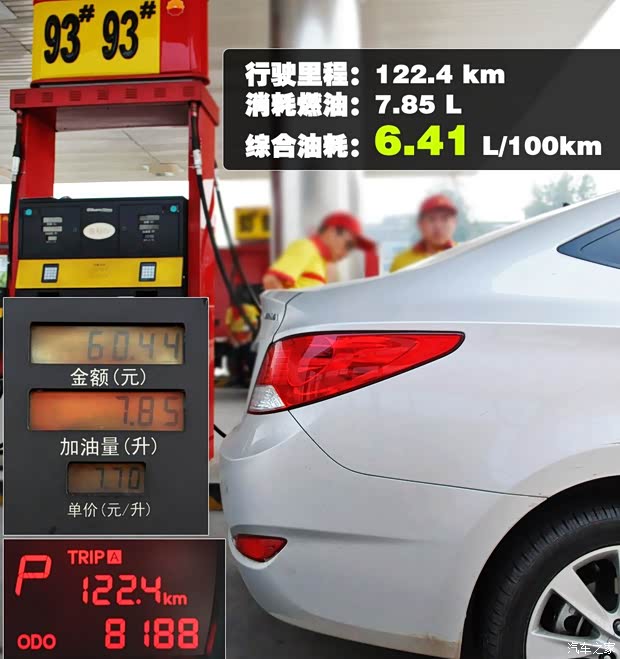 北京现代 瑞纳 2010款 三厢 1.6L 自动尊贵型GLS