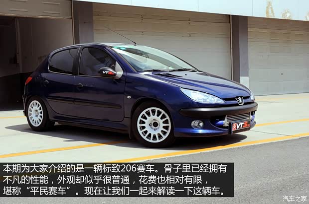  206 2005 1.6L ֶа