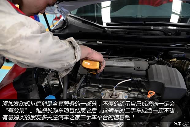 广汽本田 雅阁 2014款 2.4L EX 豪华版