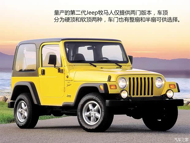 Jeep 牧馬人 2000款 4.0L 第二代