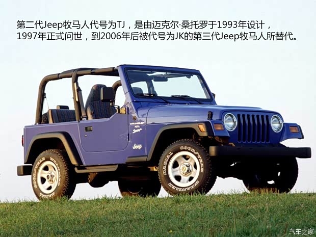 Jeep 牧馬人 2000款 4.0L 第二代
