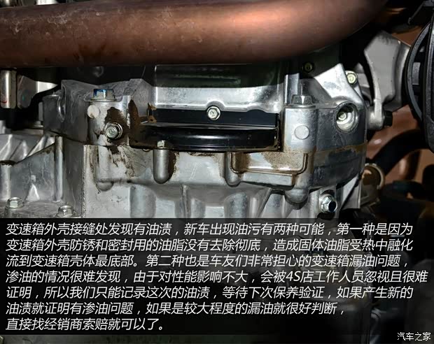 广汽本田 雅阁 2014款 2.4L EX 豪华版