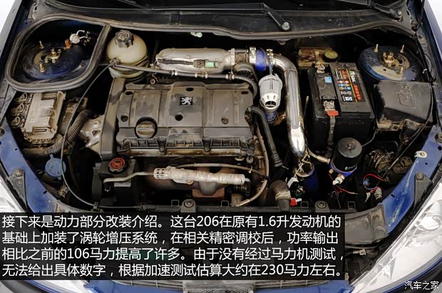 东风标致 标致206 2005款 1.6L 手动风尚版 东风标致 标致206 2005款 1.6L 手动风尚版