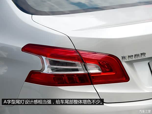 東風(fēng)標(biāo)致 標(biāo)致408 2014款 基本型