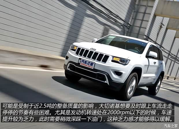 Jeep 大切诺基(进口) 2014款 3.0TD 柴油 舒享导航版 Jeep 大切诺基(进口) 2014款 3.0TD 柴油 舒享导航版