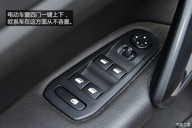 東風(fēng)標(biāo)致 標(biāo)致408 2014款 基本型 東風(fēng)標(biāo)致 標(biāo)致408 2014款 基本型