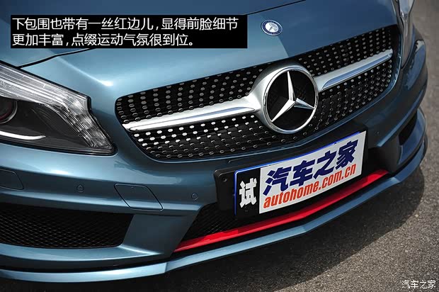 奔馳(進(jìn)口) 奔馳A級 2013款 A260 運(yùn)動型