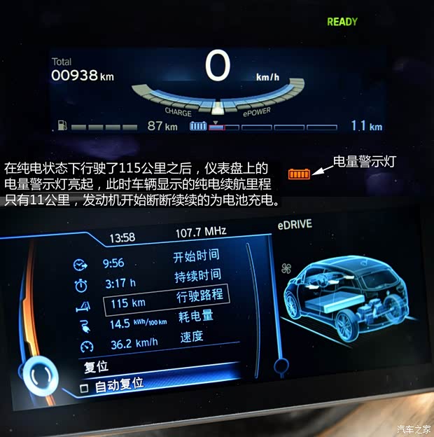 宝马(进口) 宝马i3 2013款 增程式混合动力版